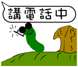 A worm 's life - chat with text frame sticker #13479918