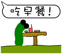 A worm 's life - chat with text frame sticker #13479919