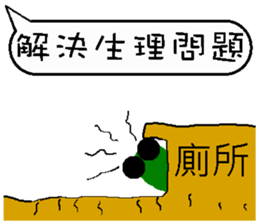 A worm 's life - chat with text frame sticker #13479920