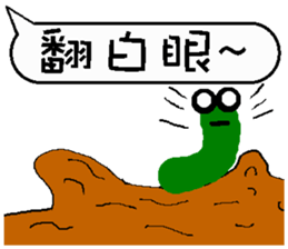 A worm 's life - chat with text frame sticker #13479923