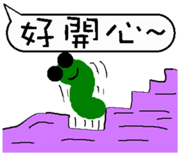 A worm 's life - chat with text frame sticker #13479924