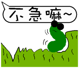 A worm 's life - chat with text frame sticker #13479925