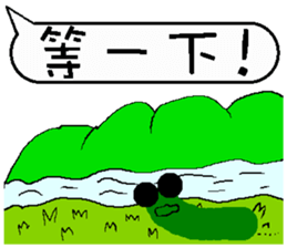 A worm 's life - chat with text frame sticker #13479928