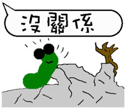 A worm 's life - chat with text frame sticker #13479931