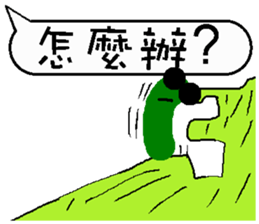 A worm 's life - chat with text frame sticker #13479932