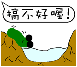 A worm 's life - chat with text frame sticker #13479933