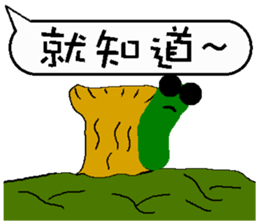 A worm 's life - chat with text frame sticker #13479935