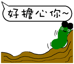 A worm 's life - chat with text frame sticker #13479936