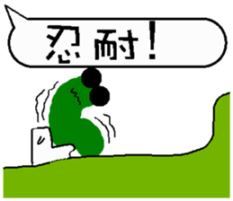 A worm 's life - chat with text frame sticker #13479937