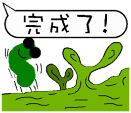 A worm 's life - chat with text frame sticker #13479938