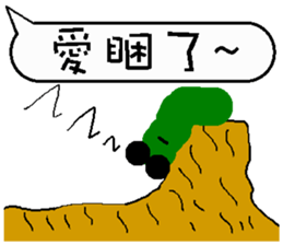 A worm 's life - chat with text frame sticker #13479939