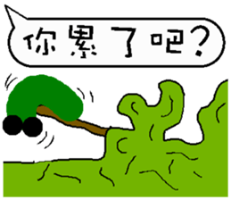 A worm 's life - chat with text frame sticker #13479941