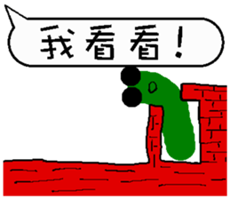 A worm 's life - chat with text frame sticker #13479942