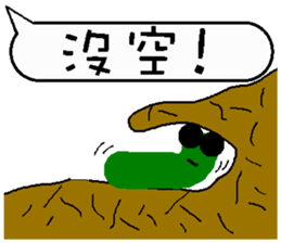 A worm 's life - chat with text frame sticker #13479943