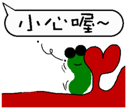 A worm 's life - chat with text frame sticker #13479944