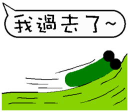 A worm 's life - chat with text frame sticker #13479945