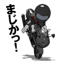 Rider aiming for the fastest sticker #13480065