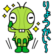 Inagozyasu Vol.1 sticker #13480087