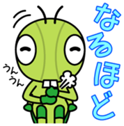 Inagozyasu Vol.1 sticker #13480093