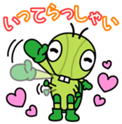 Inagozyasu Vol.1 sticker #13480094