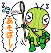 Inagozyasu Vol.1 sticker #13480099