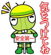 Inagozyasu Vol.1 sticker #13480104