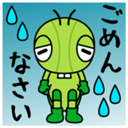 Inagozyasu Vol.1 sticker #13480108