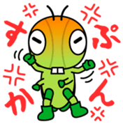 Inagozyasu Vol.1 sticker #13480109