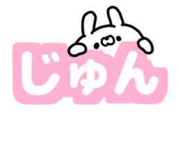 JYUN CHAN sticker #13480182