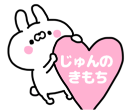 JYUN CHAN sticker #13480184