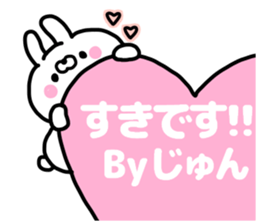 JYUN CHAN sticker #13480185