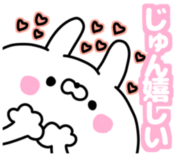 JYUN CHAN sticker #13480188