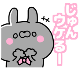 JYUN CHAN sticker #13480190