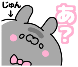 JYUN CHAN sticker #13480191