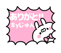 JYUN CHAN sticker #13480200