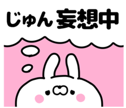 JYUN CHAN sticker #13480204