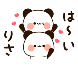 The name Risa sticker #13480262