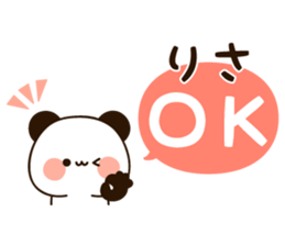 The name Risa sticker #13480264