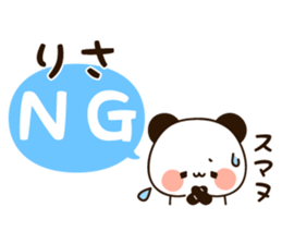 The name Risa sticker #13480265