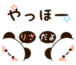 The name Risa sticker #13480267