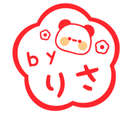 The name Risa sticker #13480269