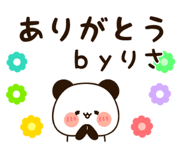 The name Risa sticker #13480271