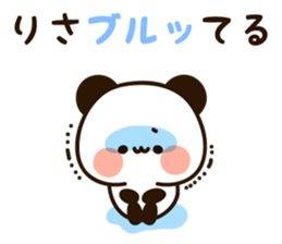 The name Risa sticker #13480277