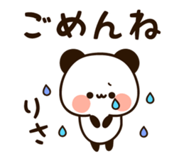 The name Risa sticker #13480278