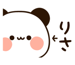 The name Risa sticker #13480281