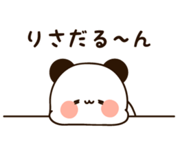 The name Risa sticker #13480284