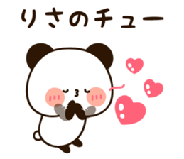 The name Risa sticker #13480288