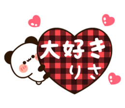 The name Risa sticker #13480289