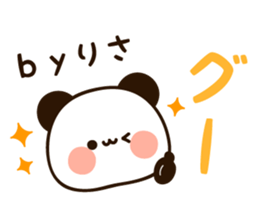 The name Risa sticker #13480290