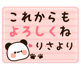 The name Risa sticker #13480299